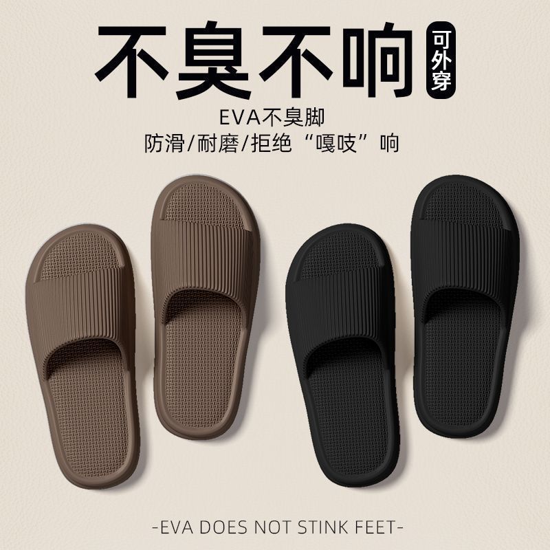 Men's Summer Wholesale Supermarket Indoor Home Bathroom Non-Slip Household Eva Slippers for Women to Wear Outside