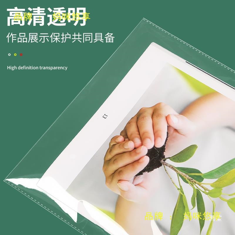 Art Painting Paper Protective Bag 4 Open Opp Self-Adhesive Bag Transparent A3A4 Sketch Work Protective Bag Dustproof Ziplock Bag