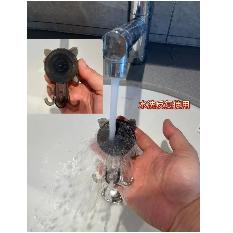 Yongzhanyi Original Cat Suction Cup Hook Kitchen Bathroom Wall Hanging Waterproof Strong Suction Cup Clothes Hanging Hook