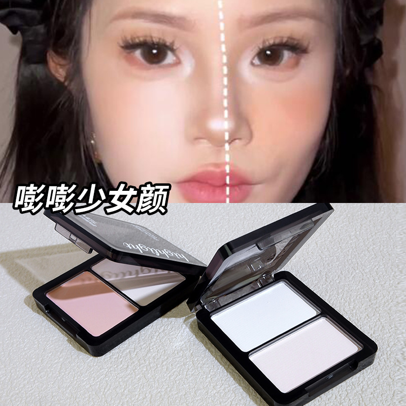 Mgl Pure White Matte Double Highlighter Brightening Nose Shadow Highlighter Shadow All-In-One Matte Facial Contouring Affordable
