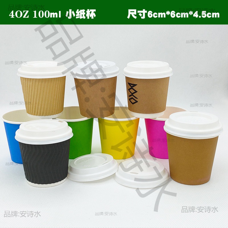 4oz 100ml Pure Color Thickeneded Handmade Disposable Colorfulful Small Paper Cup Tasting Cup with Lid and Spoon