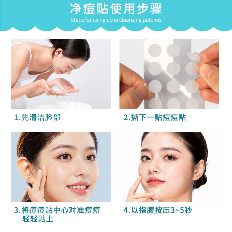 Shake the sound of Taobao explosions five-pointed star containing essential oil pock patch color concealer patch invisible breathable star pock patch