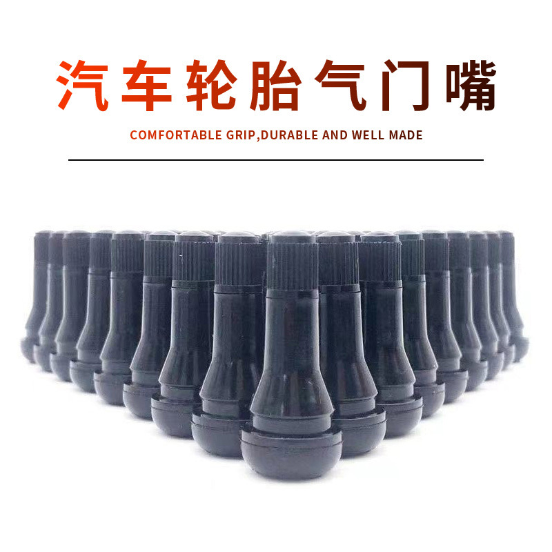 Международный вакуумный воздушный носик для шин, медный клапан без камеры, легкосплавный клапан, резиновый носик для вакуумных шин