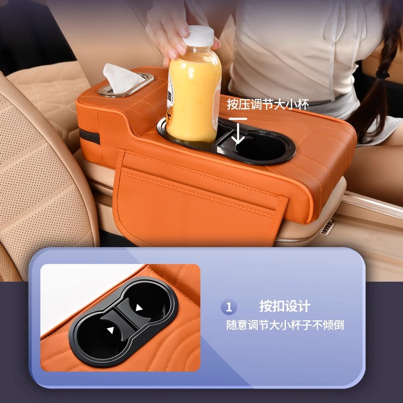 2025 New Central Car Armrest Box Booster Pad Protective Cover Double Cup Holder High-End Leather Car Tissue Box