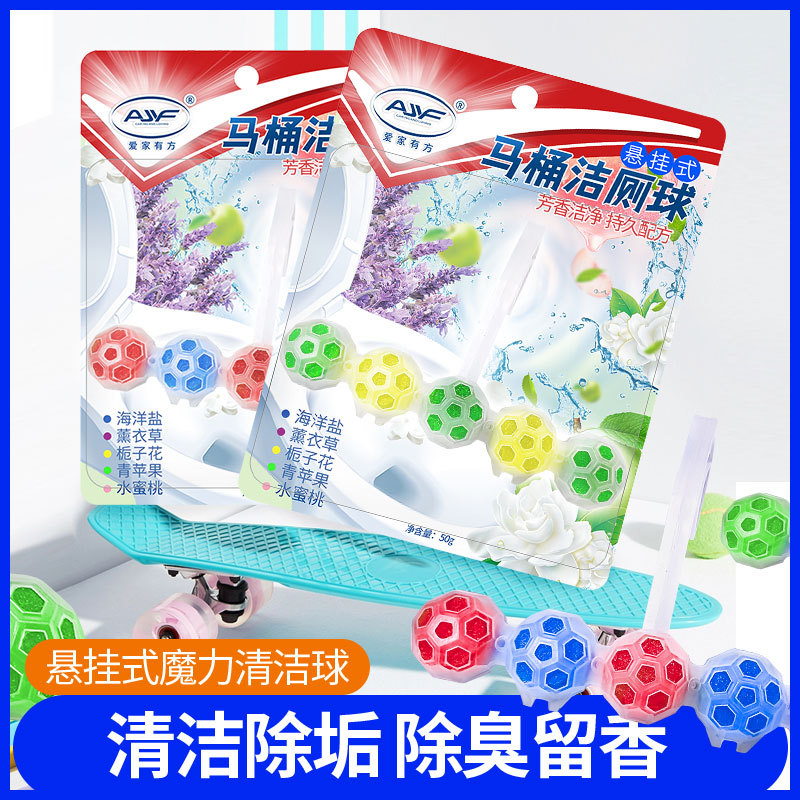 Ароматический туалетный очиститель на 5 шариков, подвесной шар для дезодорации, очистка от мочевого камня