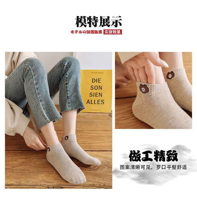 Socks women's spring and summer four seasons bear socks low shallow mouth boat socks stall supply wholesale socks casual socks men's and women's socks