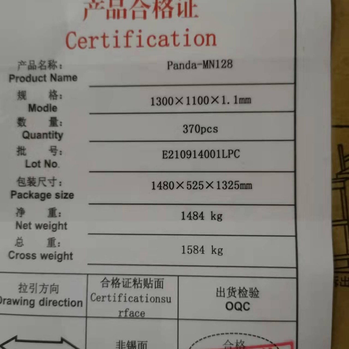 0.33 0.4 0.55 Xuhong высокоалюминиевое, кремний 0.6 0.7mm, цифровое сенсорное стекло 0.82t Panda-Mn