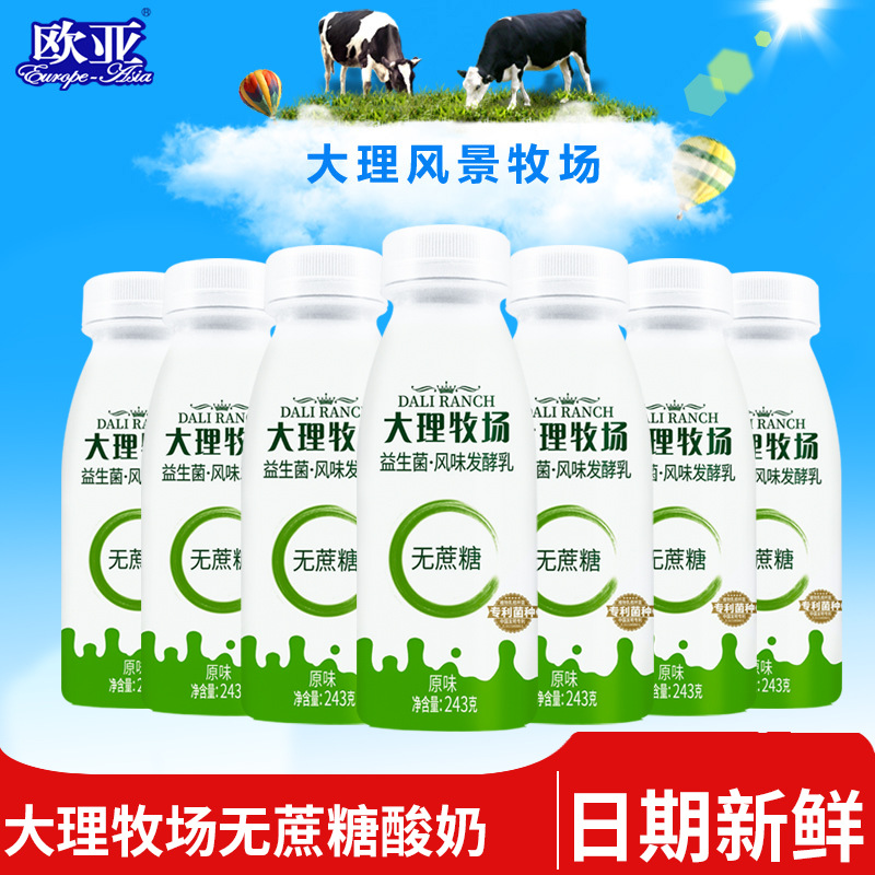 Йогурт без сахара с пробиотиками от Dali Ranch 243г*12 бутылок