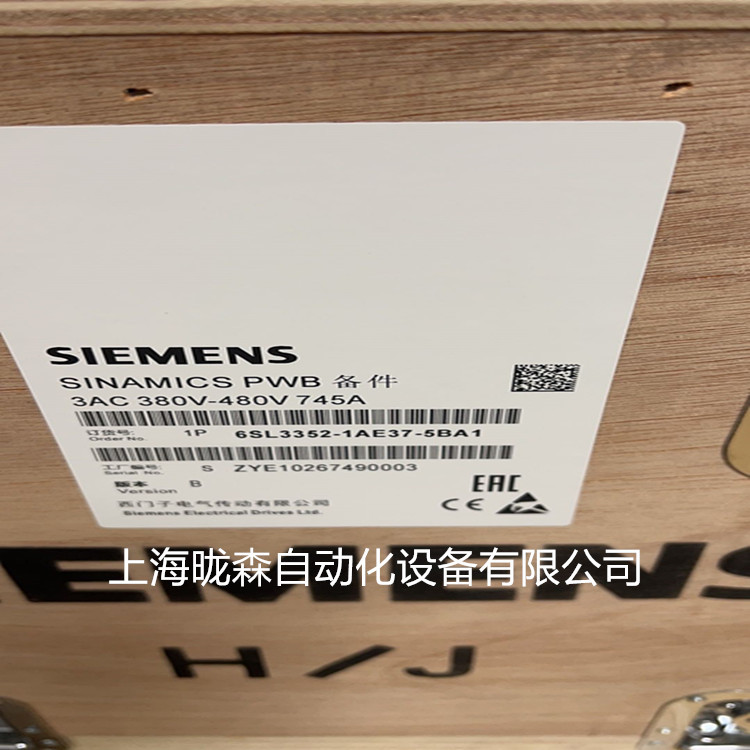 6SL3352-1AE37-5BA1 резервный источник питания Siemens для трехфазного переменного тока 380-480V