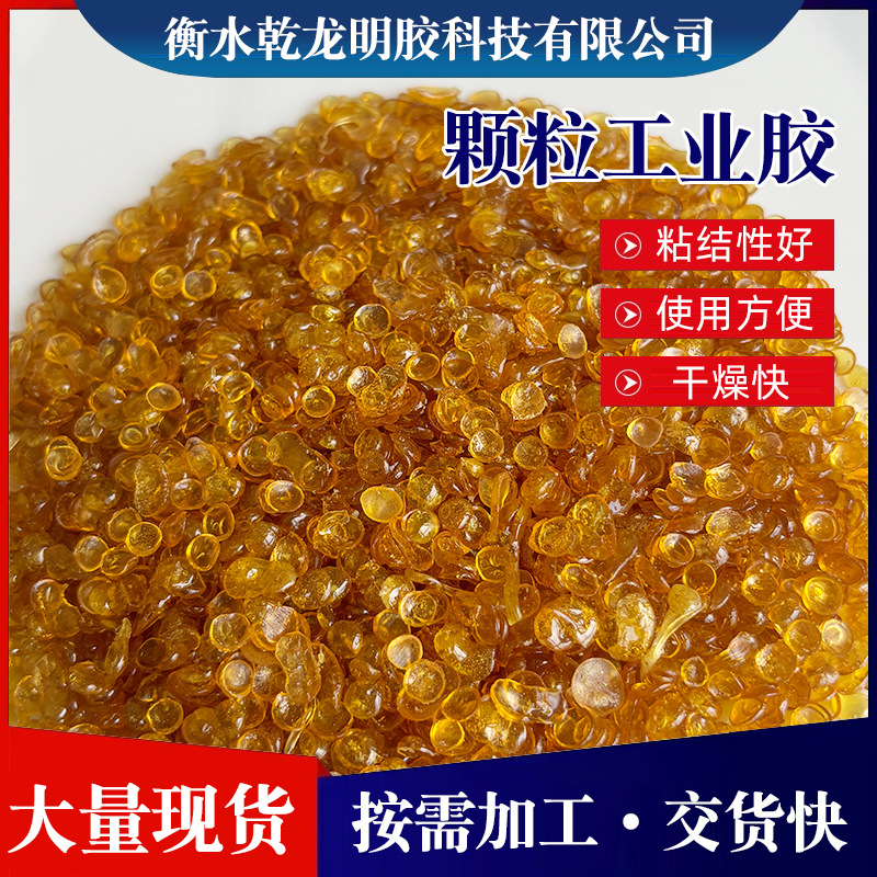 Manufacturer's High Purity and Viscosity Industrial Bone Glue Cow Woodworking Panel Particle Water Glue Cotton Fiber Bonding Bone Glue Painting Base