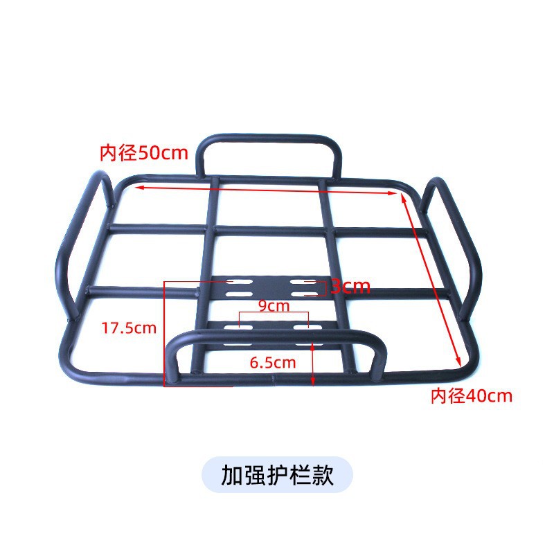 Takeaway Rack Universal Takeaway Box Fixed Iron Rack Takeaway Meal Delivery Car Bracket Takeaway Electric Vehicle Frame