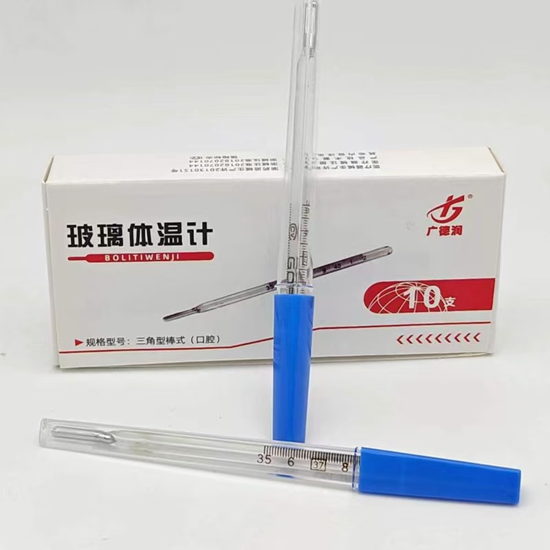 Guangderun Glass Thermometer Triangle Rod Thermometer Medical Household Baby Thermometer Oral Armpit