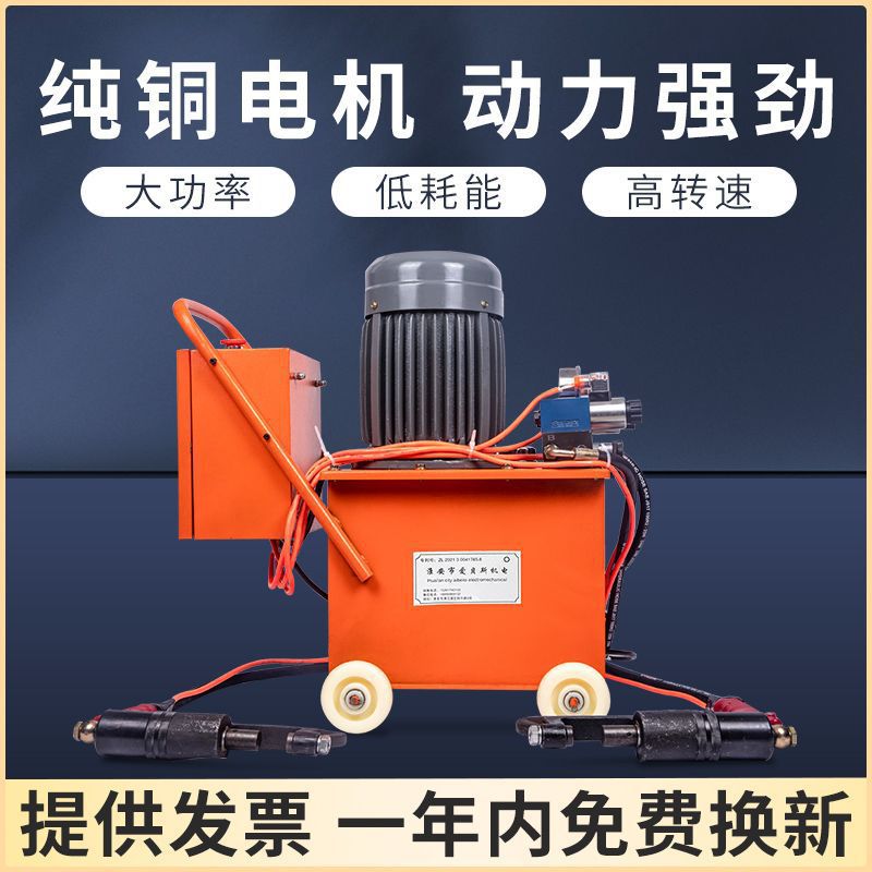 New Electric Hydraulic Air Duct Riveting Machine Angle Iron Flange Ventilation Riveting Pliers Single-Head Double-Head Riveting Pliers Machine