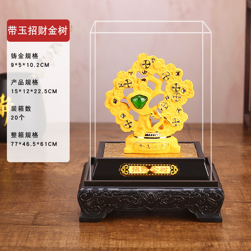 Cashmere Sand Gold Lucky Gold Tree Decoration Fortune Tree Insurance Company Opening Gift Home Office Creativity