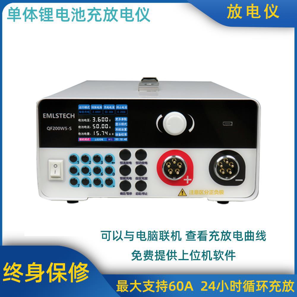 Тестер ёмкости литий-ионных батарей, одноклеточный, сбалансированная электронная нагрузка, инструмент для старения и разряда