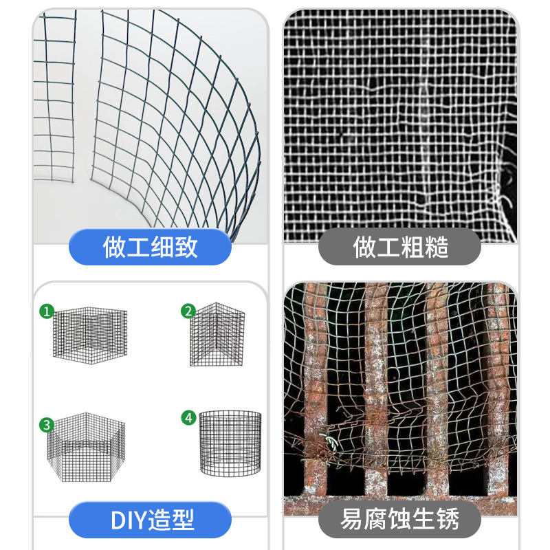 Cross-Border Preferred DIY Iron Tree Protector Dark Green Wire Mesh Black Plant Protection Mesh