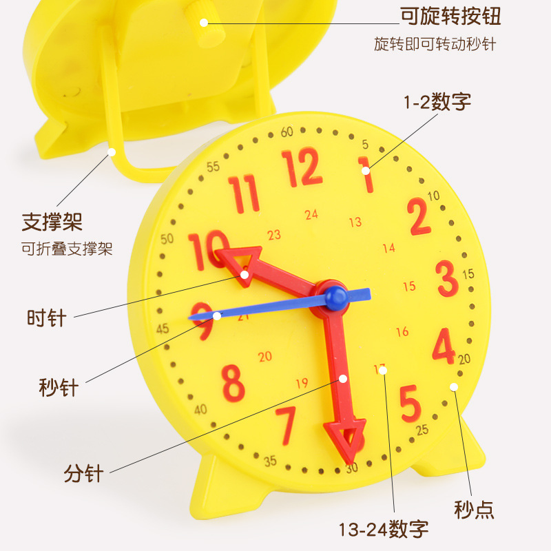 Kindergarten handmade clock model clock teaching aids clock mold suit card children's educational aids wholesale