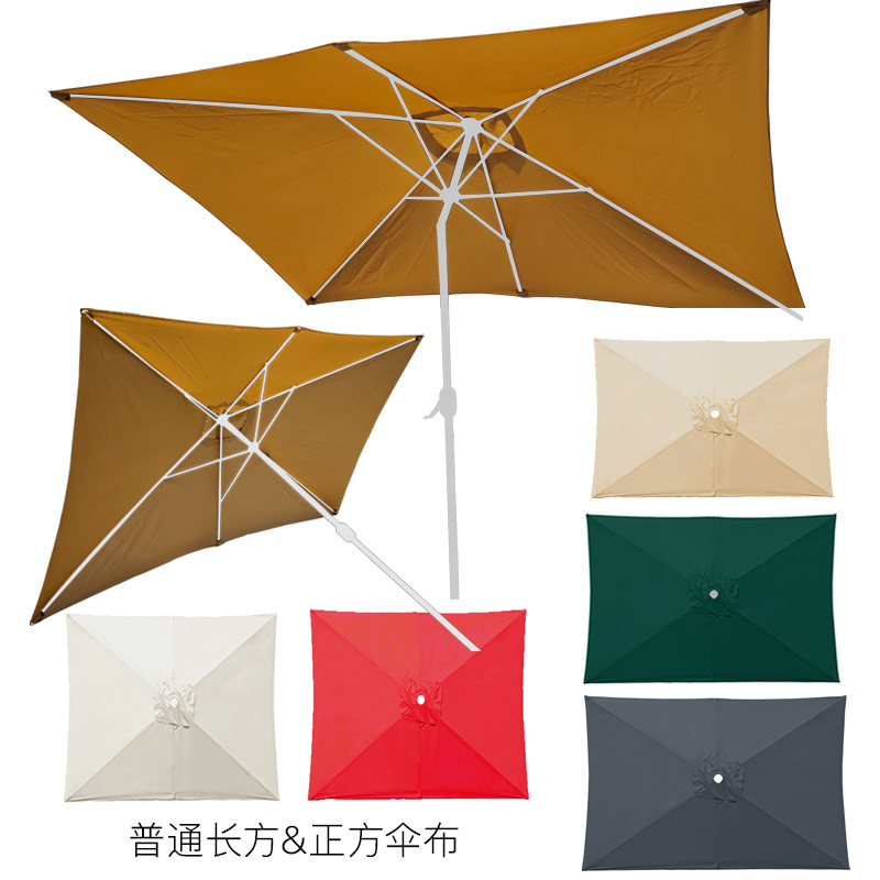 Замена ткани для квадратных и прямоугольных уличных зонтов, подходит для патио, защиты от солнца и дождя