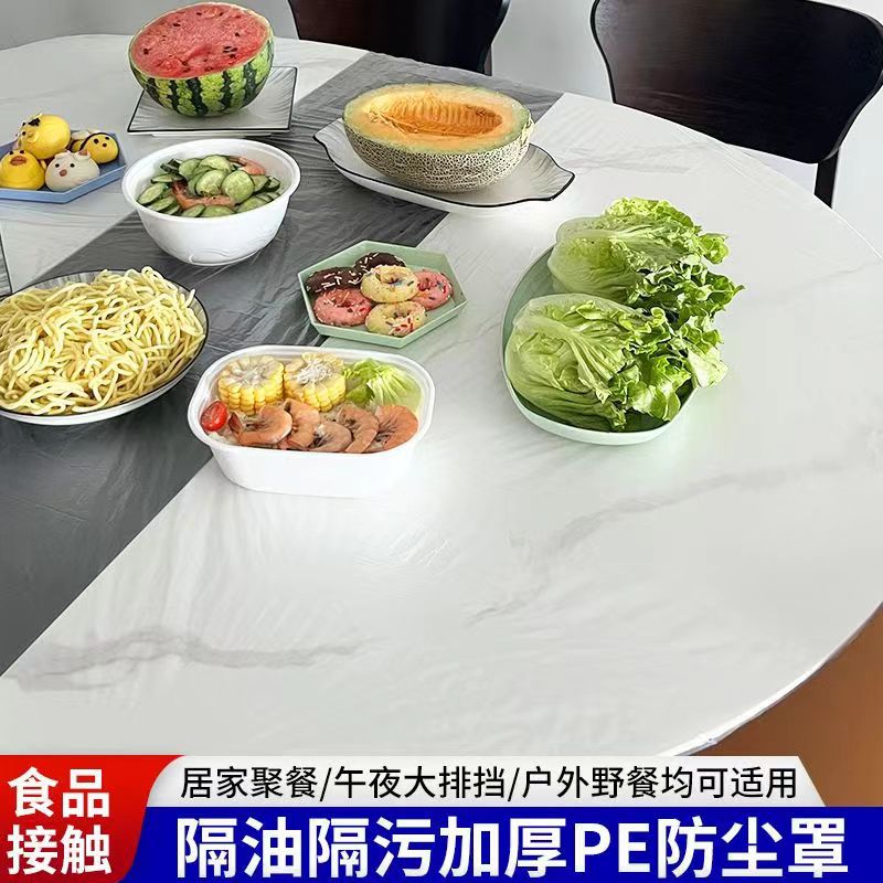 Table Cover Disposable Tablecloth Plastic Tablecloth Dining Table Elasticated Drawstring Wedding Catering Cloth Disposable Waterproof