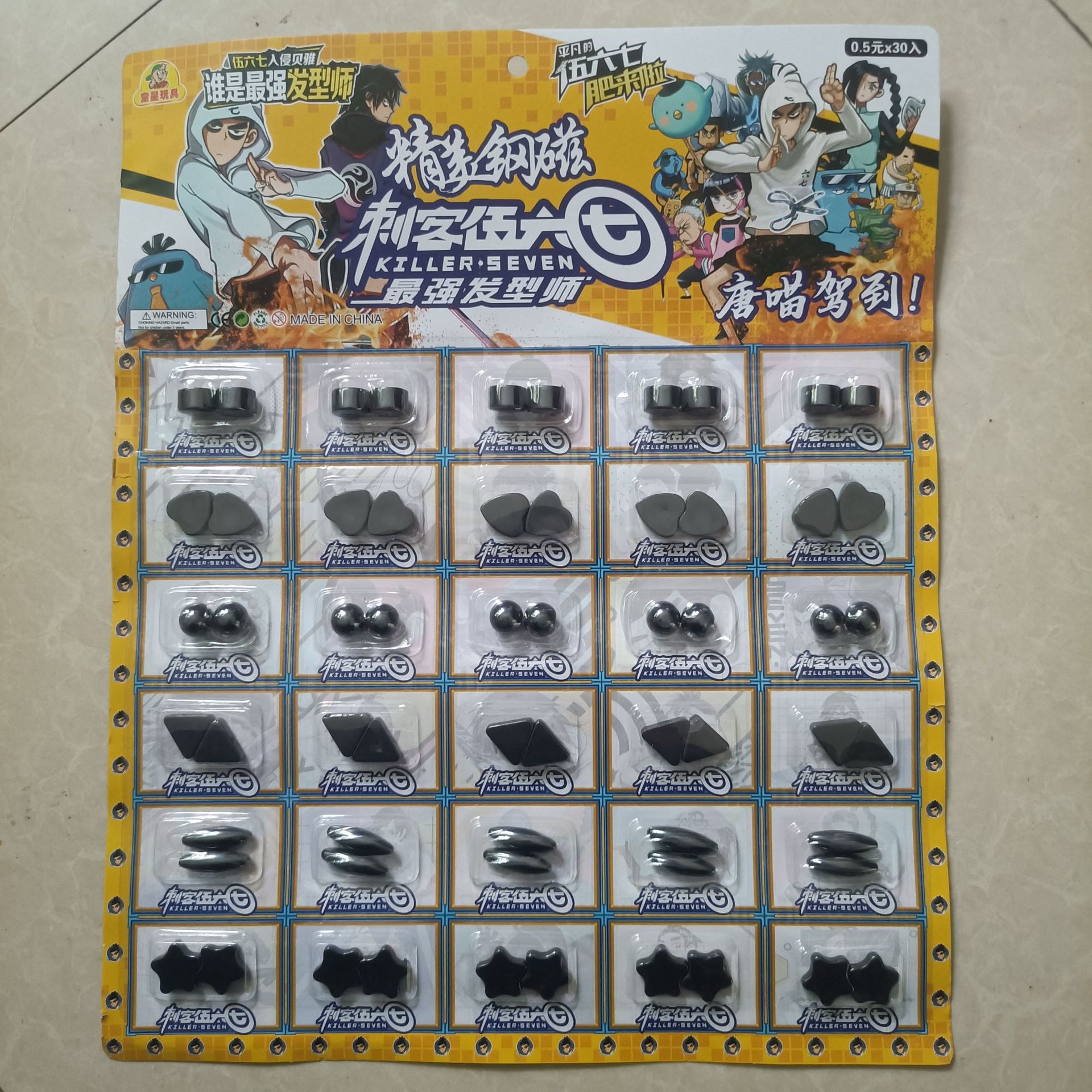 Магнитная игрушка специальной формы, сильный магнит, круглый овальный магнитный мяч, образовательная игрушка для детей