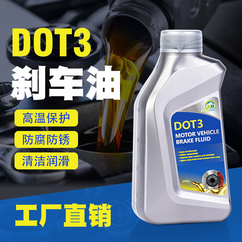 Dot3 Brake Fluid 500g Anti-Aging and Durable Special Clutch Oil Exclusive Formula Large Vehicle Brake Oil for Vehicles