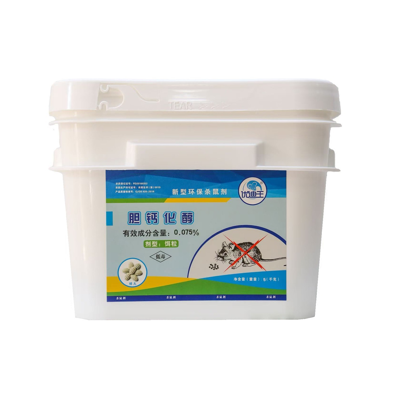 5kg Barrel of Youdiwang Rat Poison Cholecalciferol Rodenticide Granules Wax Pills for Dead Rats Without Odor for Farms Wholesale