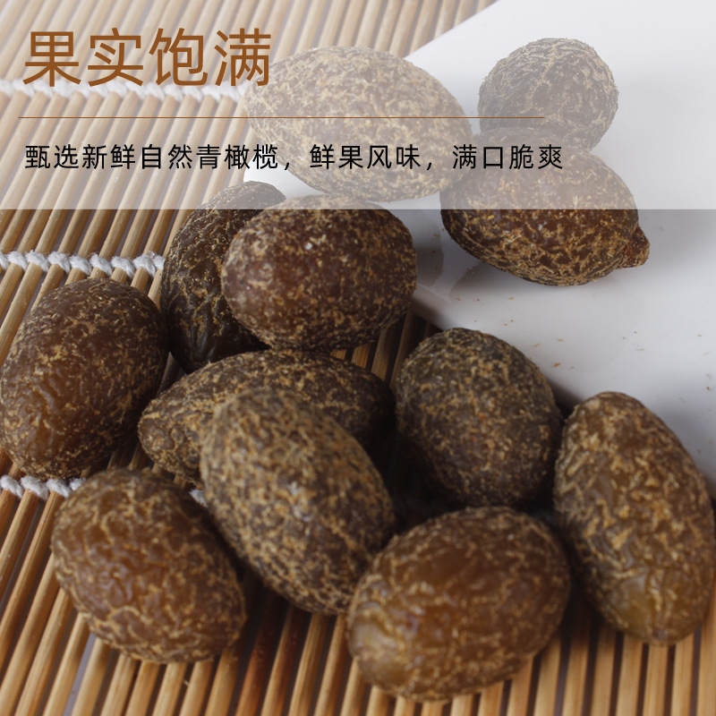 Chaoshan specialty nine-made licorice olive 200g canned crispy vanilla olive dried office snacks dried fruit for the new year