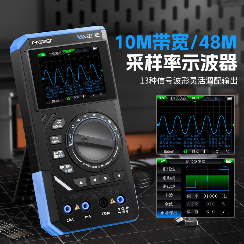 Fnirsi Dst210/201 Three-In-One Four-And-A-Half Digital Multimeter 10m Oscilloscope Signal Generator