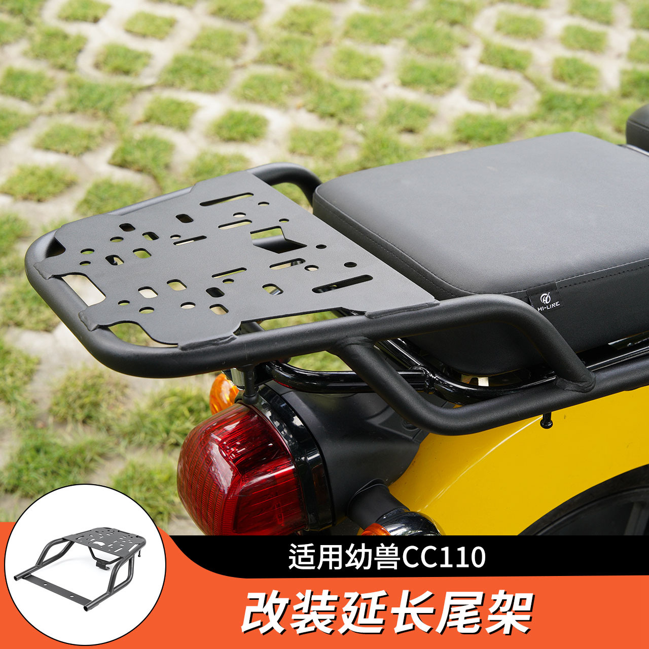 Подходит для Honda cub CC110 двухместного удлинителя задней полки, заднего багажника, совместимого с различными типами боксов