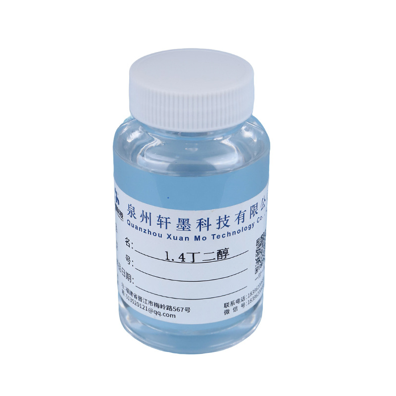 Factory Direct Sales of Butylene Glycol 1kg Bdo Plasticizer Butylene Glycol Cosmetic Grade Moisturizer Butylene Glycol Raw Material