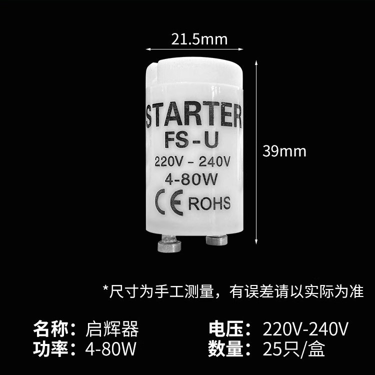 Lamp Starter Jump Fluorescent Lamp Old-Fashioned Bulb Starter Starter 220V-240V 4-65W 4-80W