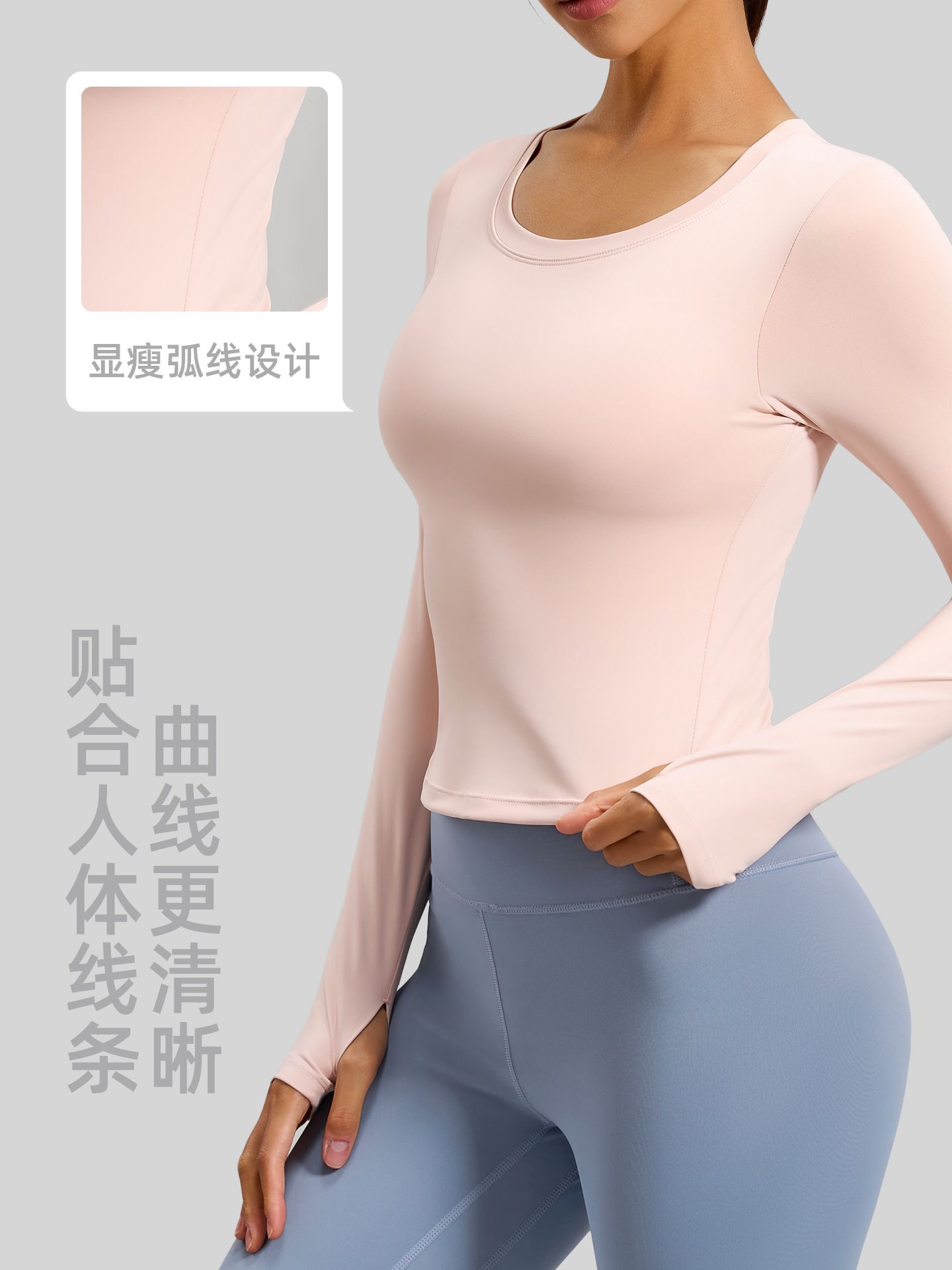 Juyitang New Sports Long Sleeve Naked Tight Slim Running Sports T-shirt Bra-Free Yoga Clothes for Women