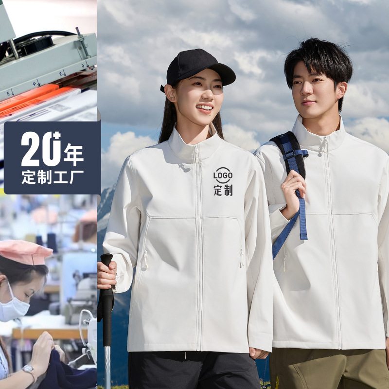 Тонкая двуслойная ветровка с индивидуальным логотипом, куртка с стоячим воротником, осенне-зимняя рабочая одежда, ветронепроницаемая и водонепроницаемая, на заказ