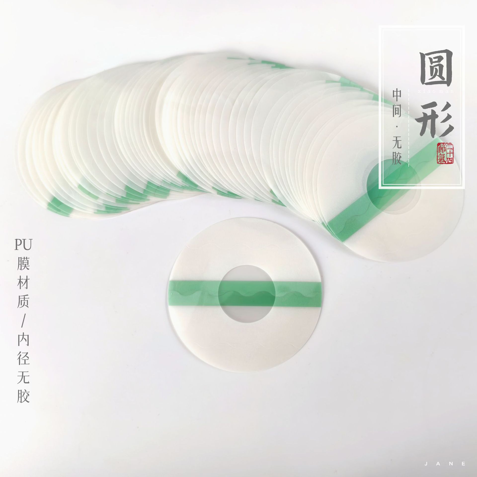 Dynamic Blood Glucose Meter Cgm Fixed Reinforcement Protective Sticker Swimming Bath Waterproof and Sweat-Proof Medical Glue