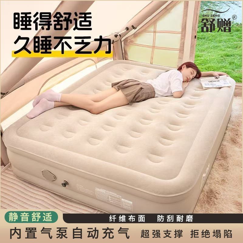 Inflatable Mattress Automatic Tent Outdoor Camping Sleeping Mat Floor Mattress Portable Household Air Cushion Simple Bed