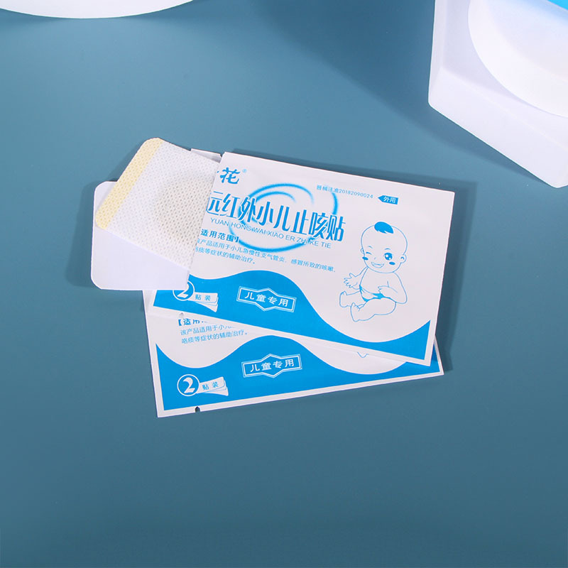 Sunflower Far Infrared Pediatric Cough Patch Baby Kidsren's Cold Cough and Asthma Health Patch Cough Plaster Patch Navel Patch