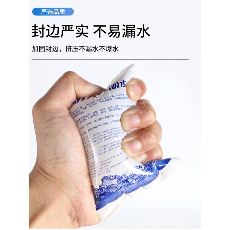 Ice Packs Are Recyclable, No Water Filling Required, No Self-Priming Needed, Suitable for Express Delivery, Freezing, Commercial and Household Use, Reusable, and Thickened for One-Time Use