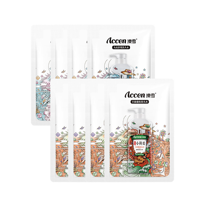 Aoxue Yunnan small yellow ginger ginger shampoo oil control anti-dandruff soft shampoo hair conditioner 8G chopsticks pack