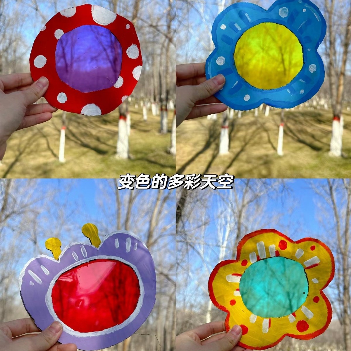 Color cellophane handmade DIY transparent transparent hard sheet A4 children colorful plastic paper PVC wings color paper