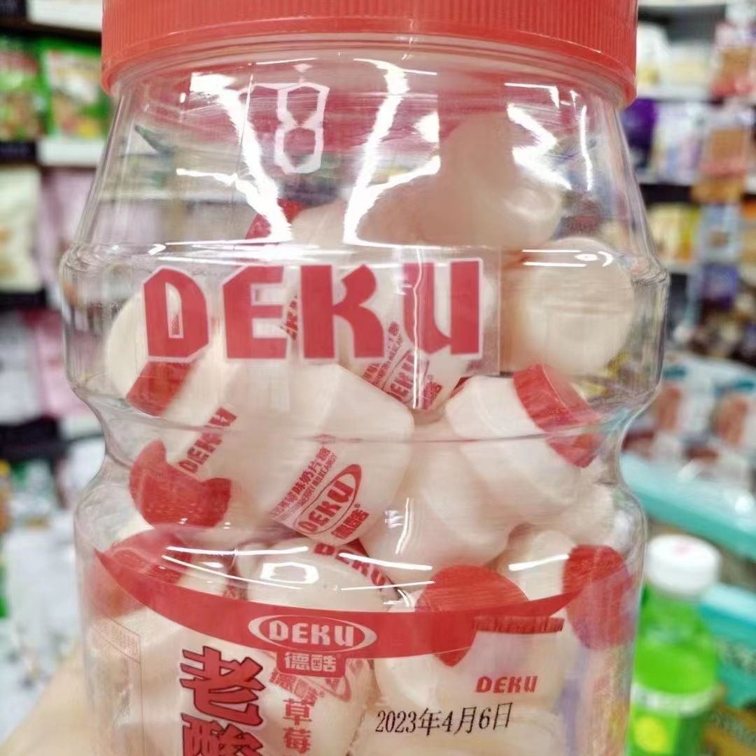 Deku old yogurt milk slices 160g flavor milk Slices contain 20 small bottles a barrel of new date 24 barrels in a whole box