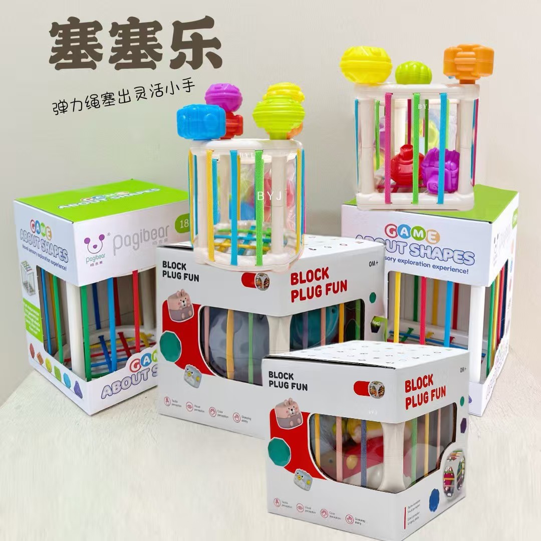 Кросс-бордерные радужные игрушки для раннего обучения, форма, цвет, мелкие действия, сенсорная тренировка