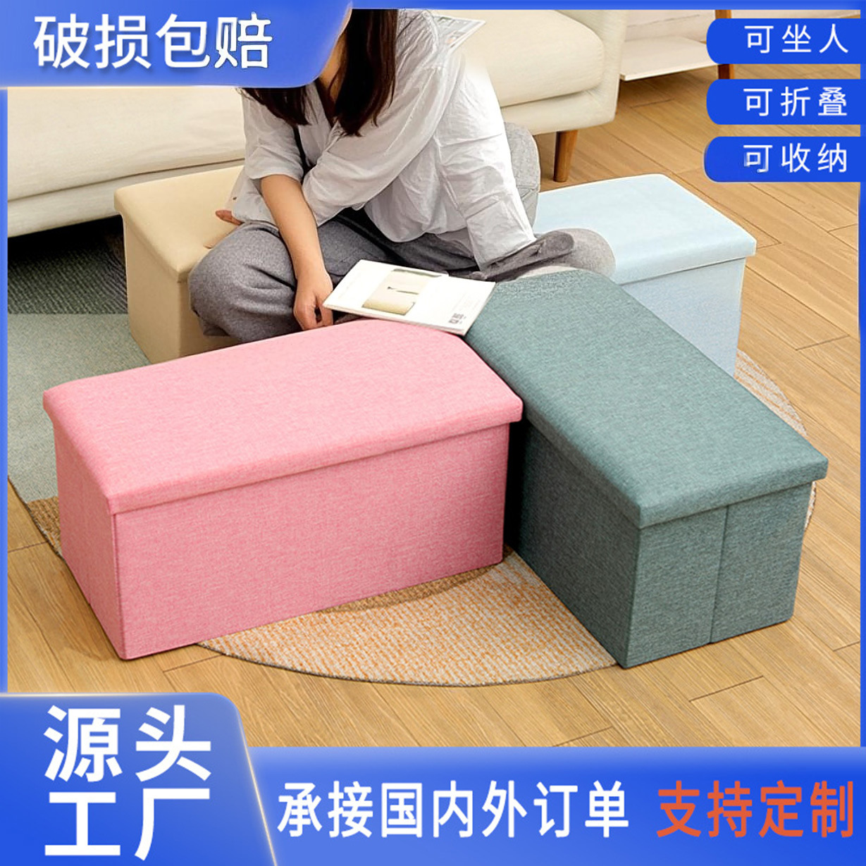 Складной тканевый стул для хранения, большой стул для смены обуви