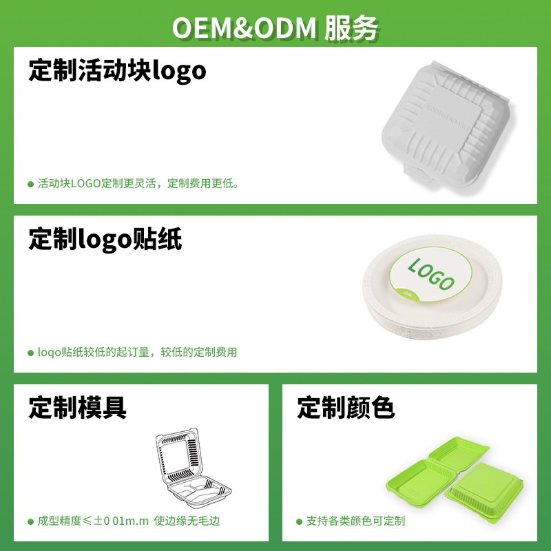 Biodegradable Corn Starch Disposable Lunch Box, Non-Toxic, Environmentally Friendly, High Temperature Resistant, Microwaveable, Take-Out Box 9×6in