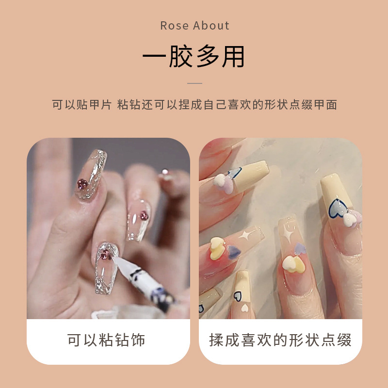 Large-Capacity Oem Manicure Construction Nail Patch Adhesive Phototherapy Gel Technology Fourth Generation Solid Nail Patch Glue