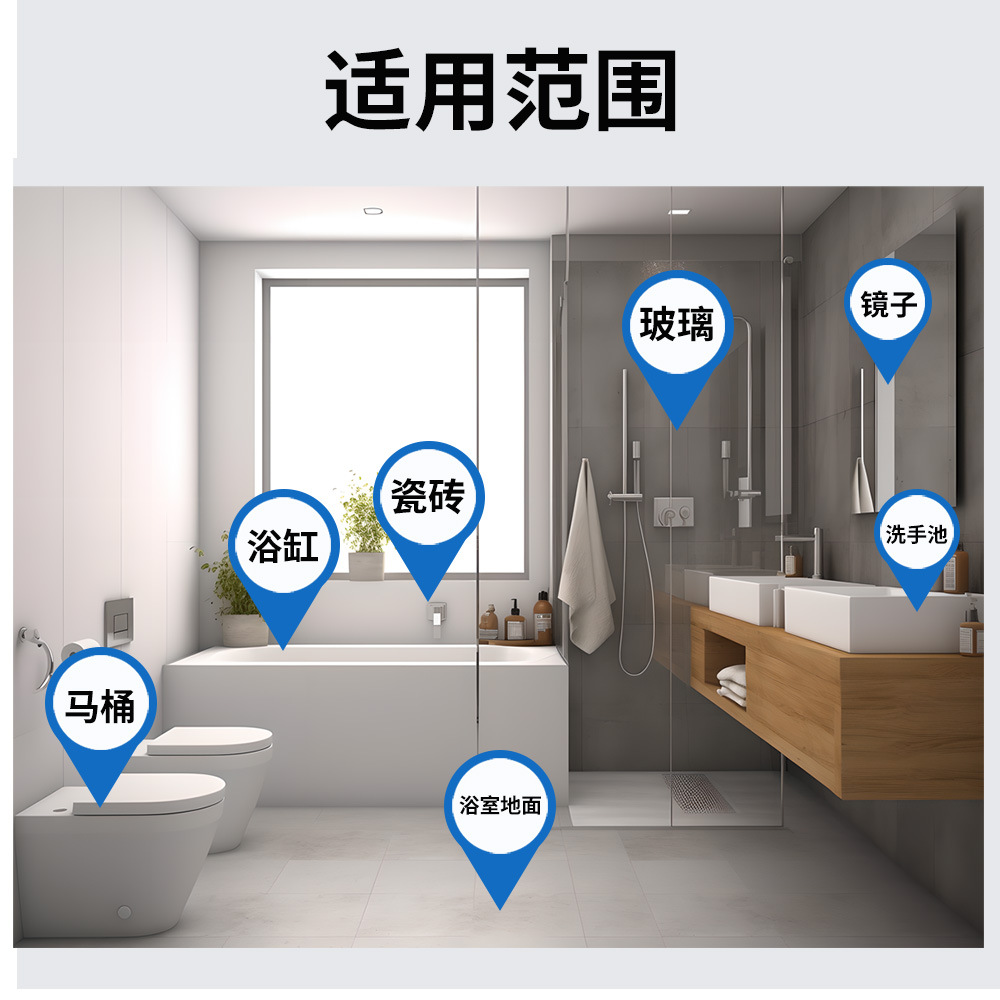 Wholesale bathroom cleaner toilet tile cleaner faucet floor decontamination bathroom glass scale cleaner