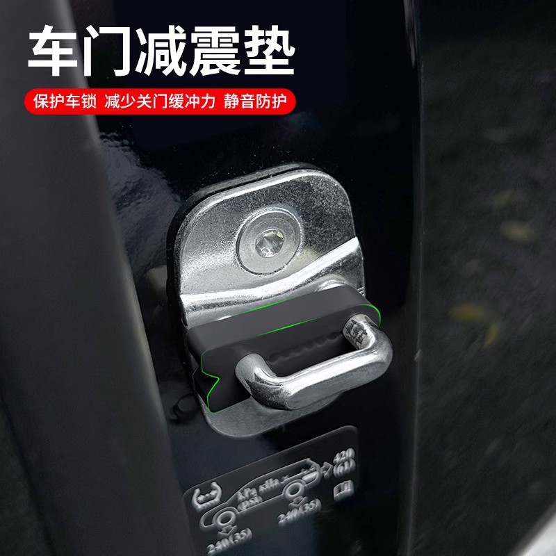 Silicone Door Lock Protective Cover Car Door Lock Shock-Absorbing Buffer Pad Thickeneded Anti-Collision Sticker Comprehensive Protection and Mute