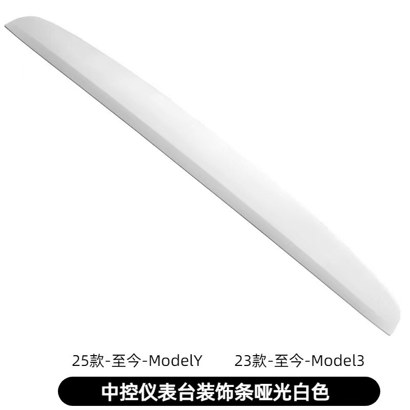 Suitable for Tesla's New Model Model 3 Central Control Instrument Panel Strip Interior Modification and Protection