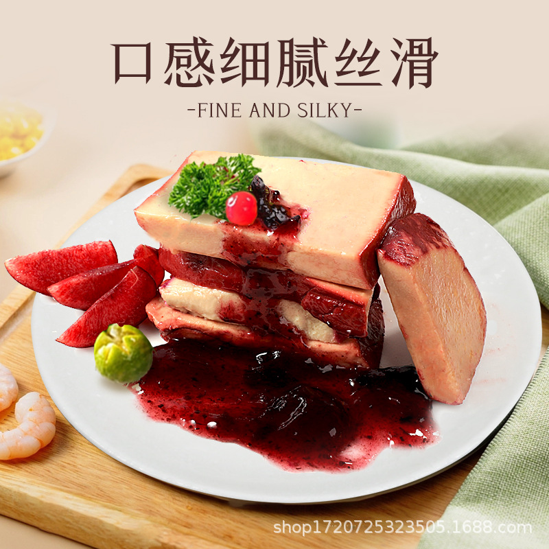 Cherry Foie Gras Ice Cream Foie Gras Red Wine Blueberry Foie Gras Ball French Gold Brick Foie Gras Ready-To-Eat Sashimi Commercial