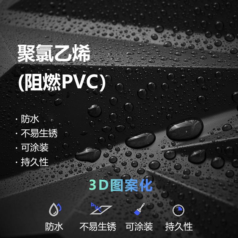 Factory direct 3D wall panel bar front desk home decoration background wall waterproof three-dimensional relief board wall panel