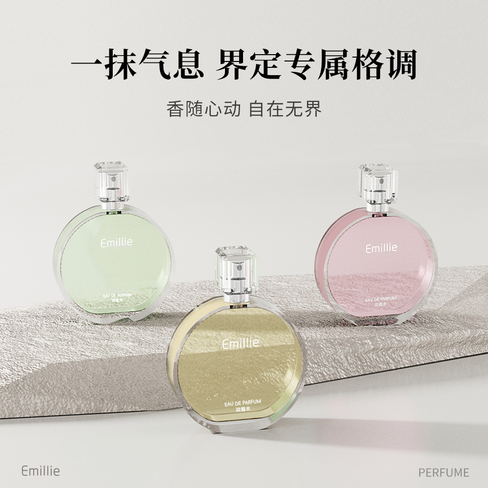 Парфюм Emillie Encounter Series для женщин, стойкий аромат, туалетная вода для студентов, брендовый запах, в наличии оптом